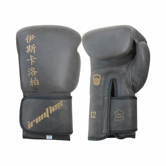 VictoryStrike Boxing Gloves